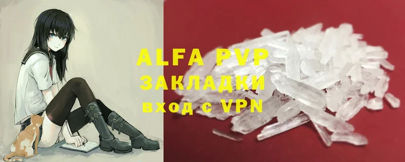 A PVP VHQ  Алексеевка 