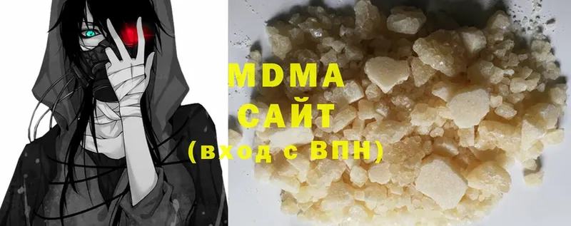 MDMA кристаллы  хочу   Алексеевка 