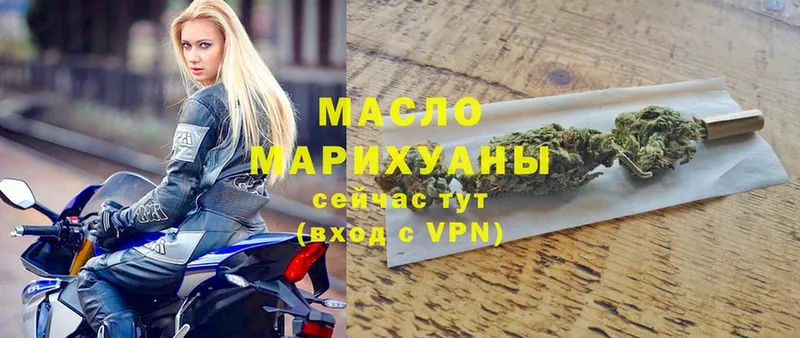 ТГК THC oil  Алексеевка 